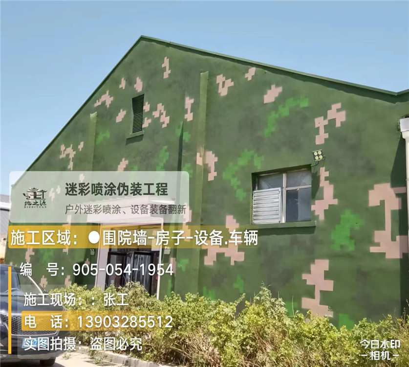 秦皇岛外墙数码迷彩漆施工报价清单（100㎡标准墙面测算）