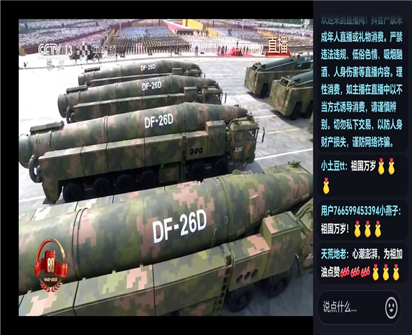 秦皇岛车辆迷彩漆喷涂